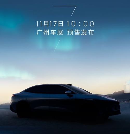 佛山233极氪汽车发布智能汽车全域AI，比亚迪的未来服务提升用户体验